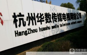 杭州比较厉害的传媒公司有哪些公司名称