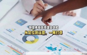 深圳新媒体运营公司排名前十名有哪些公司
