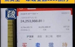 杭州电商运营工资大概多少钱一个月啊