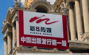 上海比较好的传媒公司有哪些公司名称