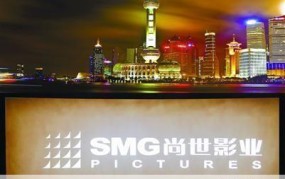 上海影视公司有哪些公司名称和地址呢英文