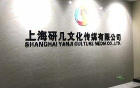 上海传媒有限公司有哪些公司名称呢？